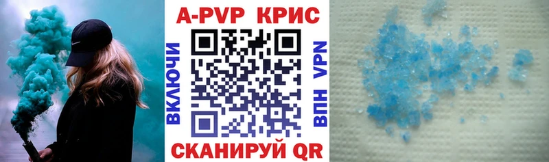 Где продают наркотики Белогорск Галлюциногенные грибы  Мефедрон  A PVP  Марихуана  COCAIN 