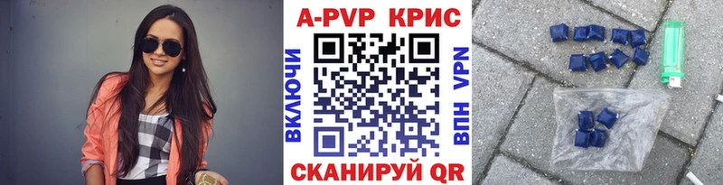 A-PVP VHQ даркнет клад Белогорск
