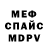 Метадон мёд Mordecai Chiwaula