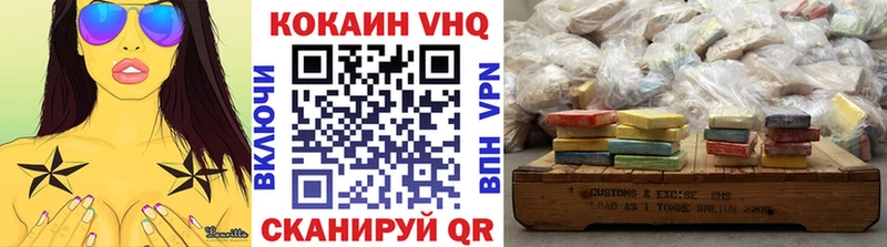 КОКАИН Колумбийский Белогорск