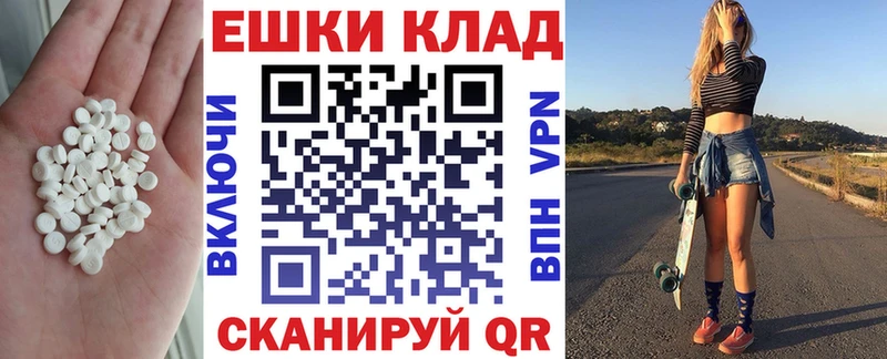 Экстази TESLA  Белогорск 