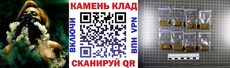 ГАШ хэш  Белогорск 