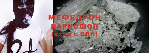 ECSTASY Балахна