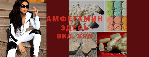 ECSTASY Балахна