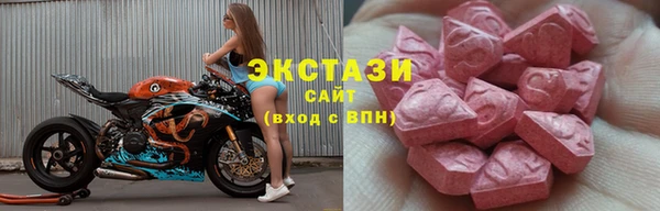 ECSTASY Балахна