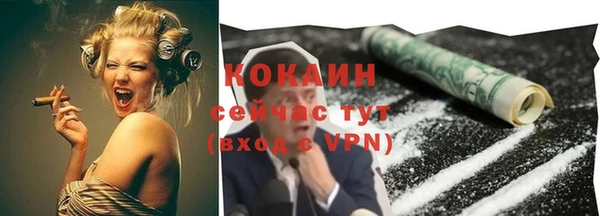 дистиллят марихуана Балабаново