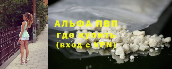 дистиллят марихуана Балабаново