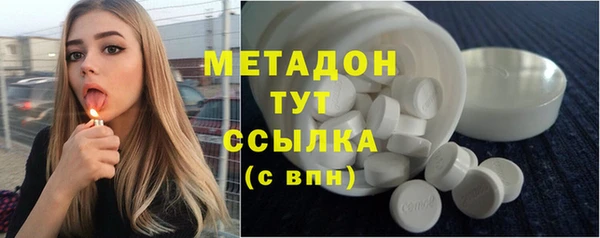 ECSTASY Балахна