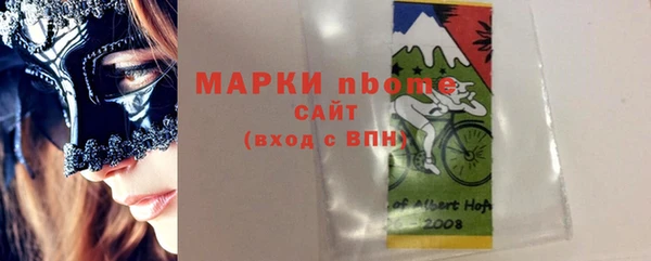 ECSTASY Балахна