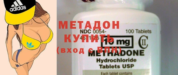 дистиллят марихуана Балабаново