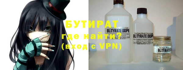 дистиллят марихуана Балабаново