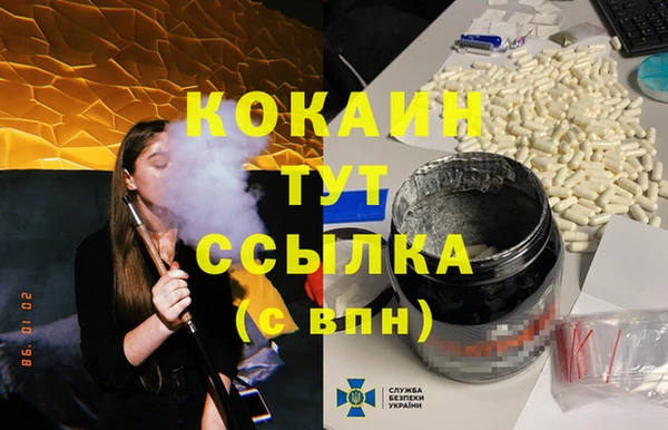 дистиллят марихуана Балабаново