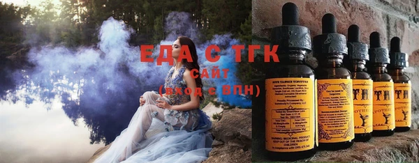 ECSTASY Балахна