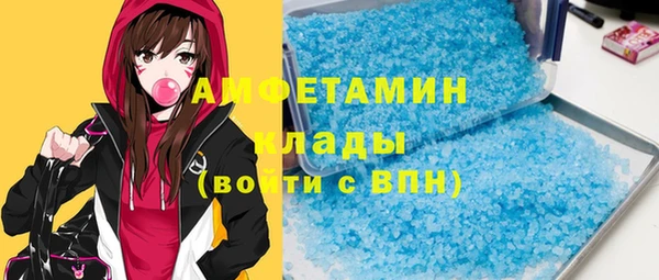 дистиллят марихуана Балабаново