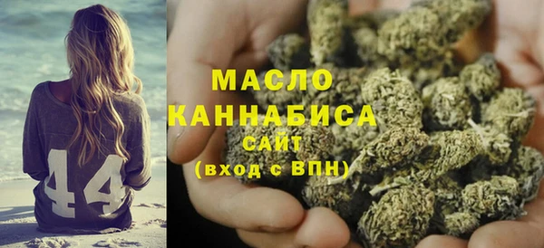 дистиллят марихуана Балабаново