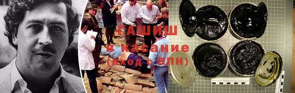 дистиллят марихуана Балабаново