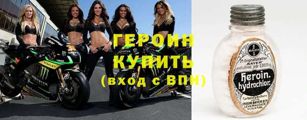 ECSTASY Балахна