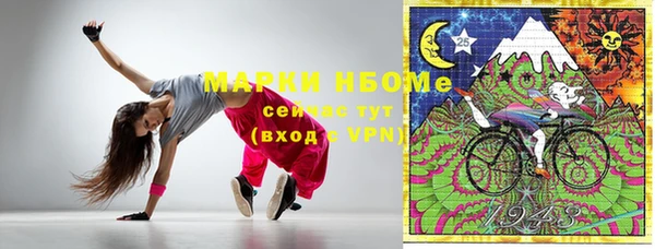 ECSTASY Балахна