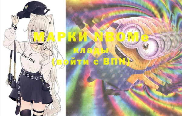 ECSTASY Балахна