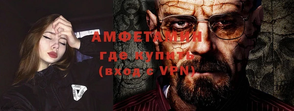 ECSTASY Балахна