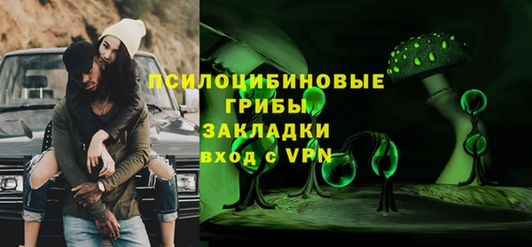 ECSTASY Балахна