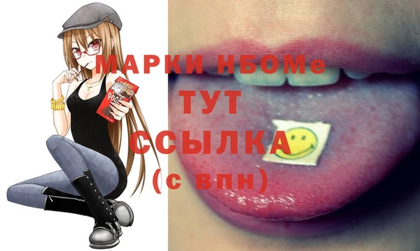 дистиллят марихуана Балабаново