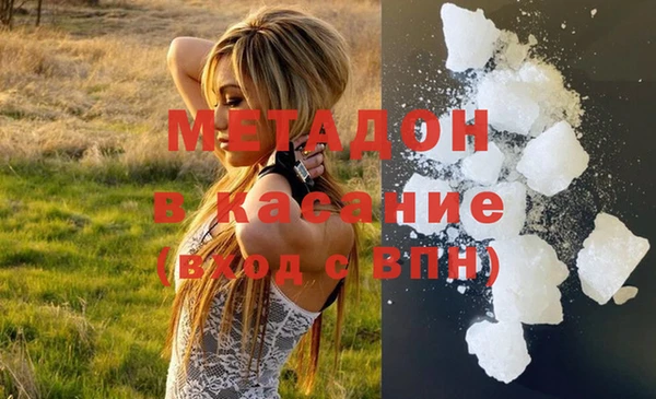 ECSTASY Балахна