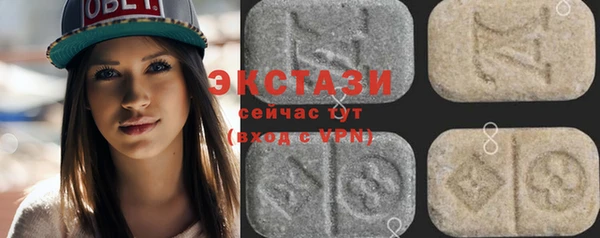 дистиллят марихуана Балабаново
