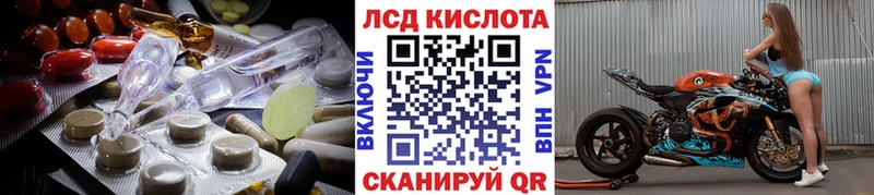 купить  сайты  Белогорск  blacksprut ссылки  LSD-25 экстази кислота 