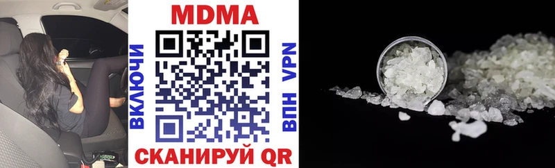 дарнет шоп  ссылка на мегу ССЫЛКА  MDMA Molly  Белогорск 