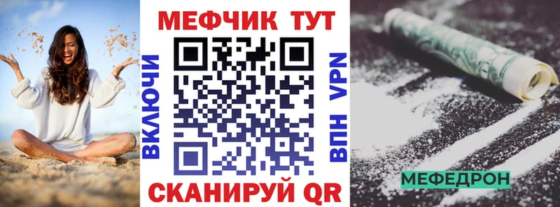 МЯУ-МЯУ мука Белогорск