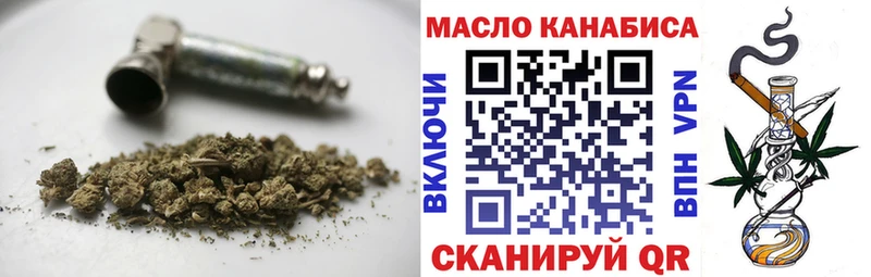 Дистиллят ТГК гашишное масло Белогорск