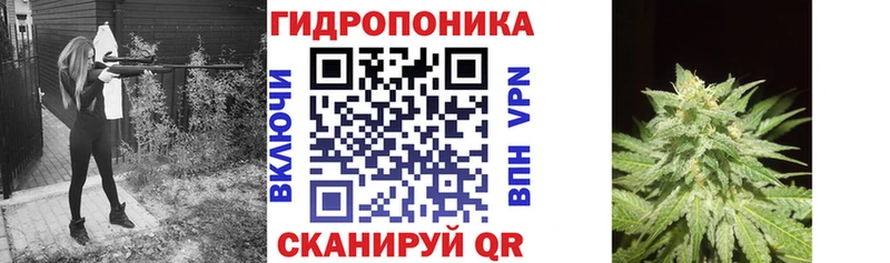 hydra рабочий сайт Белогорск Бошки Шишки OG Kush